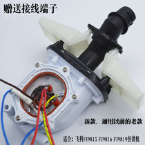 FI9815FI9816FI9819 Hanging ironing machine steam brush original accessories Heating pot thermostat heating body