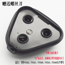 Feike FS360FS361FS362FS363FS301 electric shaving razor middle seat and lower cover switch accessories