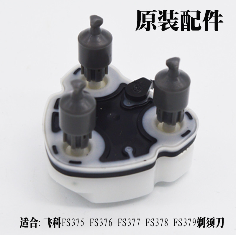 Flying Section FS375FS376FS377FS378FS379 shaved hob rotary shaft spring gear accessories transmission components
