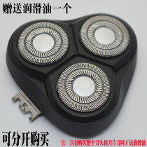 Feike FS368 electric shaving razor original accessories Whole head blade knife net head cover Carmen knife frame