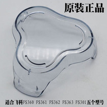 Feike FS360FS361FS362FS363 electric shaver accessories cutter head transparent protective cover dust cover