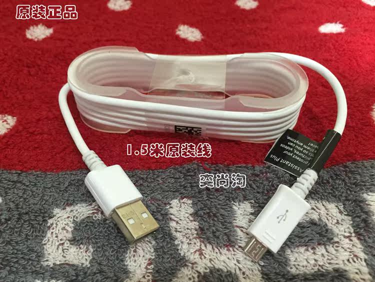 chargeur pour téléphones SAMSUNG SAMSUNG - Ref 1292979 Image 14