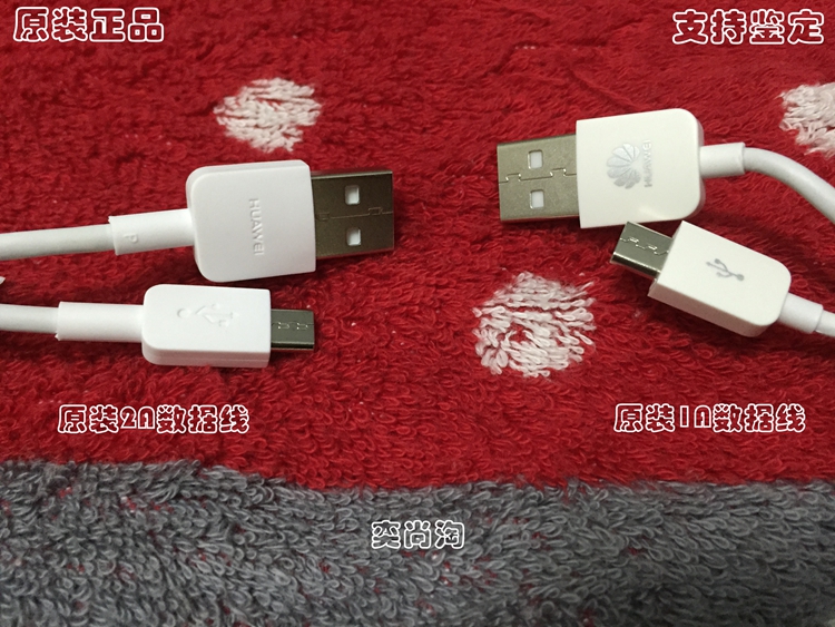 chargeur - Ref 1292665 Image 16