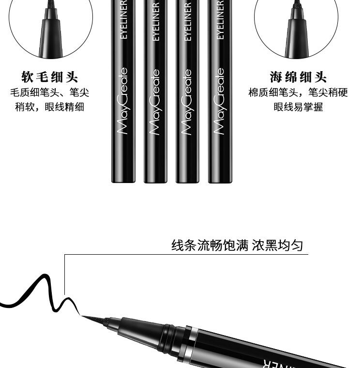 Bút kẻ mắt không thấm nước và khô nhanh không làm nhòe lâu trôi mồ hôi không thấm nước bút kẻ mắt dành cho sinh viên mới bắt đầu trang điểm - Bút kẻ mắt chì kẻ mắt mac