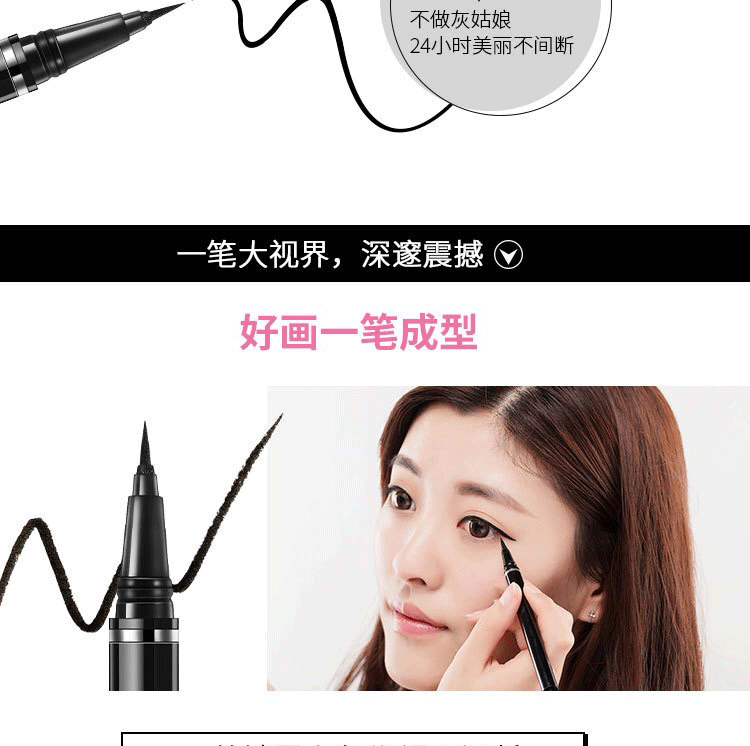 Bút kẻ mắt không thấm nước và khô nhanh không làm nhòe lâu trôi mồ hôi không thấm nước bút kẻ mắt dành cho sinh viên mới bắt đầu trang điểm - Bút kẻ mắt chì kẻ mắt mac