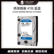 WD Western data WD40EZAZ West 4T mechanical disk blue disk desktop computer mechanical hard disk 4TB