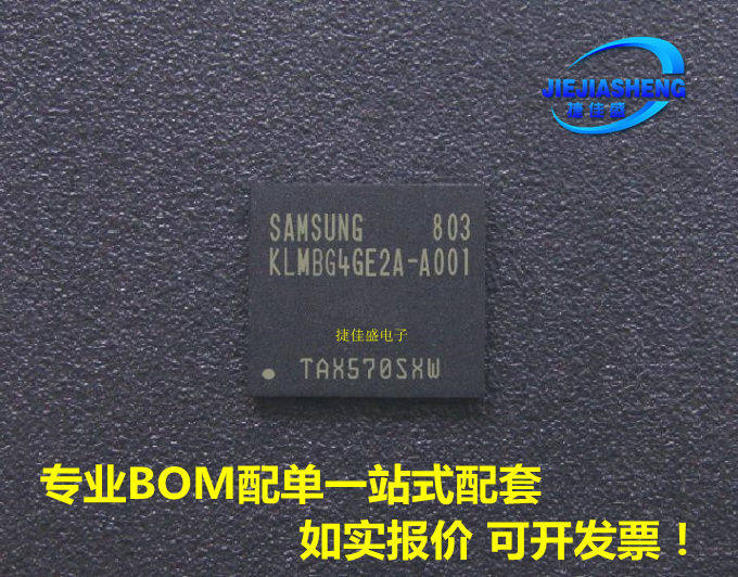 (STRAIGHT) KLMBG4GE2A-A001 Packaging of :FBGA-153 a large number of spots 