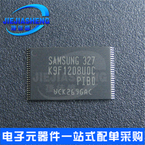 (Can be shot) K9F1208U0C-PIB0 package: TSOP-48 a large number of spot