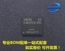 (STRAIGHT) KLMAG4FEJA-A003 Packaging of :FBGA-153 a large number of spots 