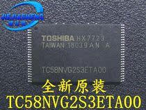 New original TC58NVG2S3ETA00 TC58NVG2S3ETAOO a large number of spot can be taken directly.
