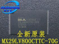 Can be shot straight MX29LV800CTTC-70G package: TSOP-48 lots of spot 