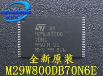 Can shoot directly M29W800DB70N6E M29W800DB70N6 Package: TSOP-48