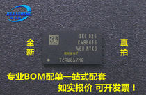 (STRAIGHT) K4B8G1646D-MYK0 Packaging: FBGA a large number of spots 