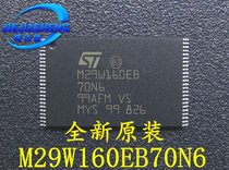 It can be taken straight for M29W160EB70N6 M29W160EB70N6E spot  
