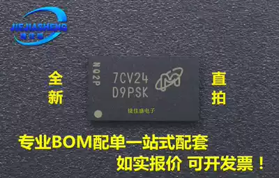(Imported original) New Original (D9PSK)MT41K128M16JT-125 IT:K BGA chip