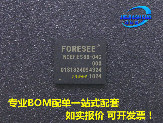 (STRAIGHT) NCEFES88-04G Packaging of :FBGA-153 a large number of spots 