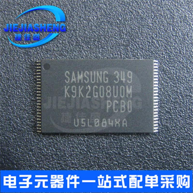 (Can be shot directly) K9F2G08U0M-PCB0 Package: TSOP-48 spot