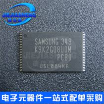 (STRAIGHT) K9F2G08U0M-PCB0 Packaging: TSOP-48 spot on the spot 