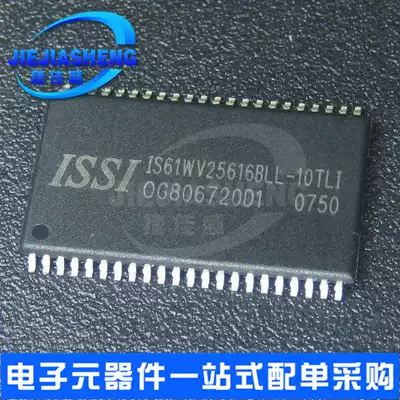 Direct shooting IS61WV25616BLL-10TLI package:TSOP-44 A large number of spot 