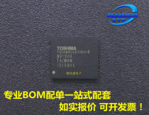 (STRAIGHT SHOT) THGBM4G6D2HBAIR Packaging of :FBGA-153 spot on the spot 