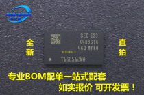 (STRAIGHT) K4B8G1646Q-MYK0 Packaging: FBGA a large number of spots 