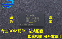 Can shoot H5PS1G63KFR-S5C package: FBGA spot