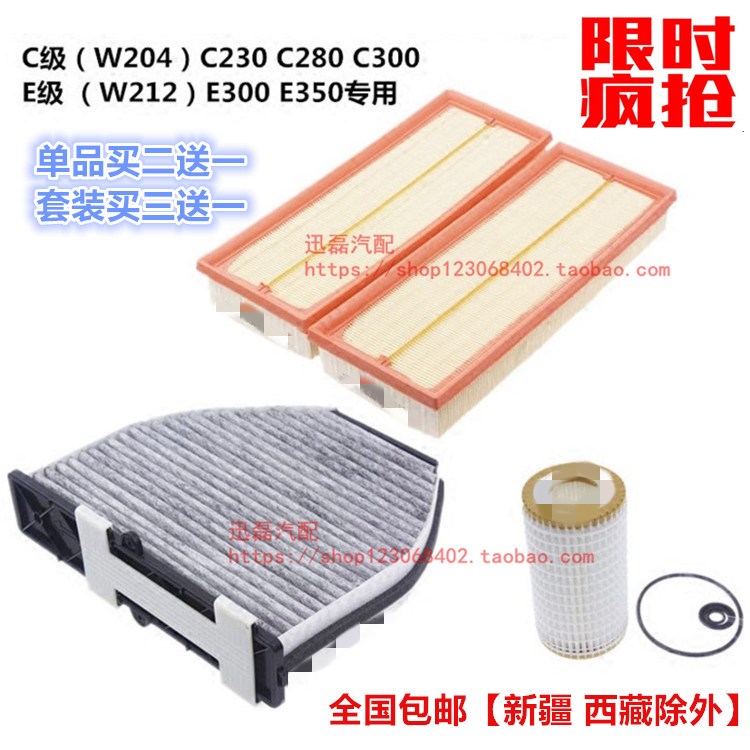 奔驰三滤系统：汽车心脏的忠诚守护者