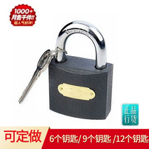 Three-ring lock three-ring padlock through unlocking and mutual unlocking cabinet lock Internet cafe Machine box lock dormitory lock warehouse lock door lock