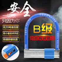 Motorcycle lock car battery dian dong che suo mountain bicycle anti-theft lock bike anti-hydraulic shears U LOCK U-LOCK