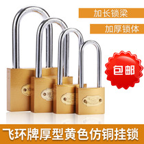 Padlock lengthened padlock Long beam padlock cabinet door Long beam lock through unlock long neck lock a key to open N to lock the lock