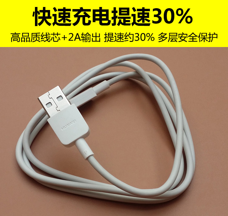 chargeur HUAWEI pour téléphones HUAWEI HUAWEI - Ref 1298128 Image 16