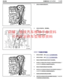 Применимо к руководству по схеме технического обслуживания Geely Manual Circuit Vision S1 Emgrand Gle Boyue Berry King Kong EV300