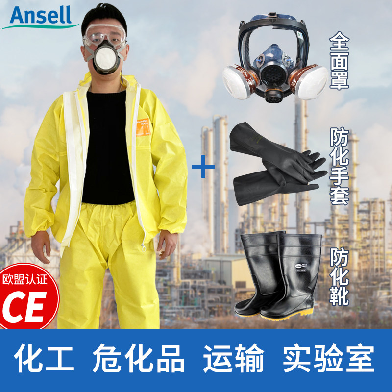 Weihujia 3000 acid-base two-piece chemical-proof suit corrosion-resistant laboratory strong acid-base yellow hooded protective clothing