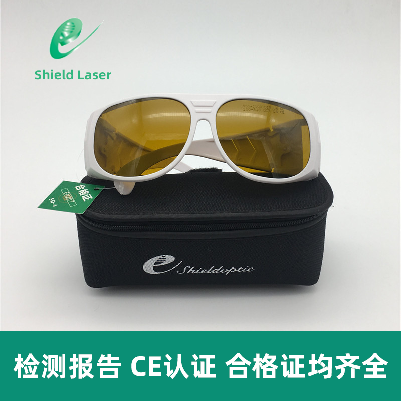 Side SD-4 laser protective glasses anti-532 808 980 1064nm eyecup laser light density OD value = 4