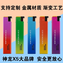 Internet celebrity metal windproof advertising lighter iron shell straight into the blue flame custom engraving and printing custom logo inflatable