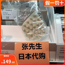 Japan ETVOS Scalp Massage Comb Head Therapy Meridians Comb White Pink Clean Scalp Promote Blood Circulation