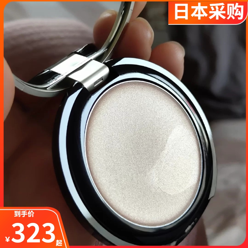Japan purchases Etvos natural mineral glazed golden highlight repair cream without adding pregnant women sensitive muscles available