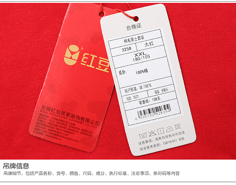 Sous-vêtement chaud HODO simple en coton - Ref 755538 Image 21