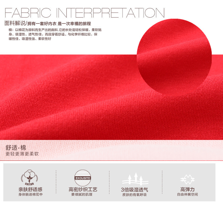 Sous-vêtement chaud HODO simple en coton - Ref 755538 Image 7