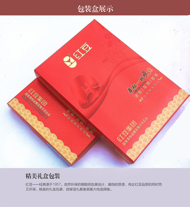 Sous-vêtement chaud HODO simple en coton - Ref 755538 Image 22