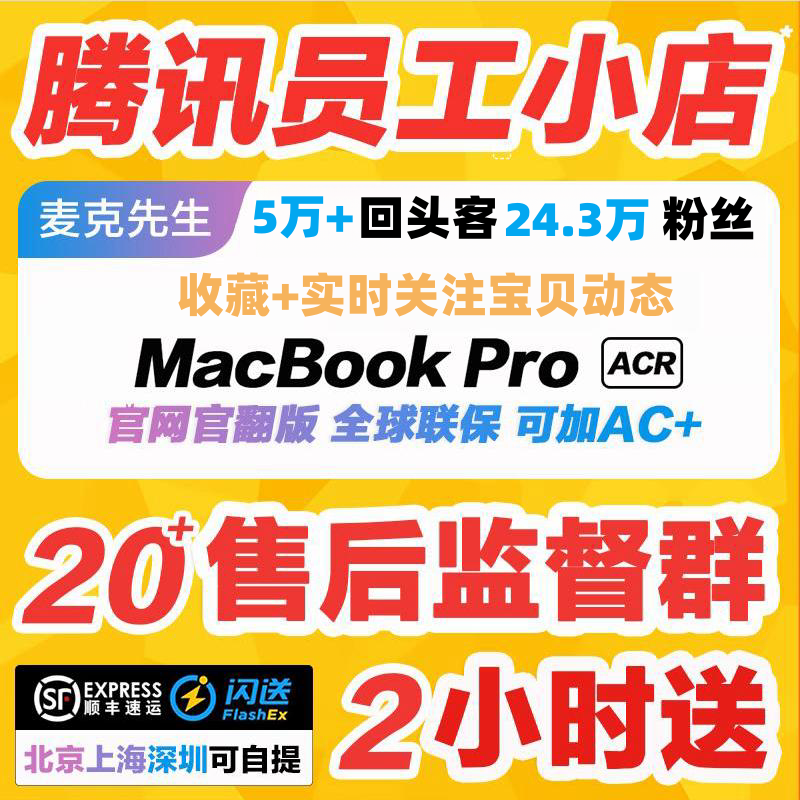 2024 Model APPLE MacBook Pro Official Website Certified Refurbished Laptop/Official Resource Device