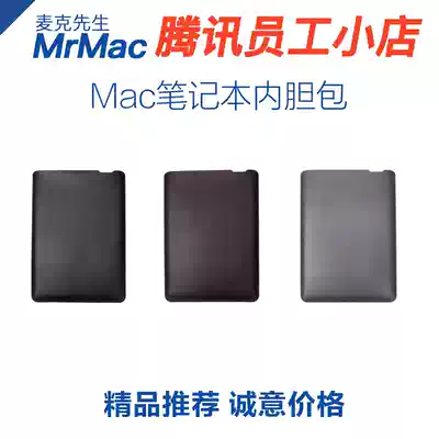 2020 new MacBook Pro liner bag computer bag leather ultra-thin envelope protective leather case