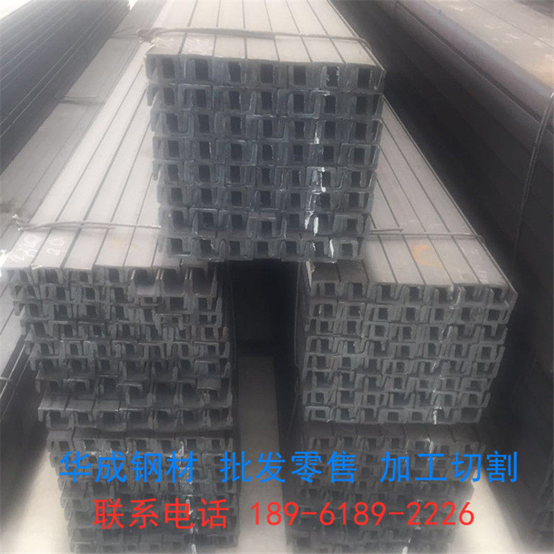 Channel steel 5# 6 3# 8# 10# 12# 14# 16# 20# Japanese standard channel steel 7 5# 12 5# 15#