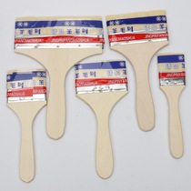 Wool Brush Roller Brushed Nylon Brush Paintbrush Soft Hair Clean Paint Brushed Barbecue Baking Cream Lacquered Paint Small Brush