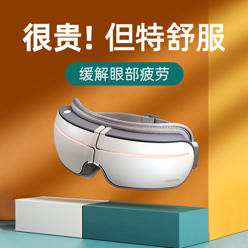 Recommended by Li Jiaqi) steam eye mask to relieve eye fatigue, hot compress, sleep shading, breathable charging, heating for men and women