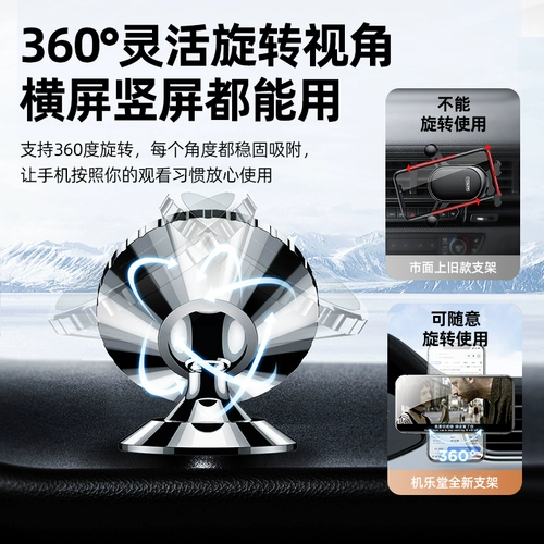 Мобильный телефон, трубка, универсальный магнитный держатель для телефона для навигатора