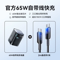 [Официальный набор двухпроводных кабелей] [В комплект входит втягивающийся кабель Type-C] + 2-метровый кабель для зарядки Apple 𬞟16/15/iPad/MAC flash