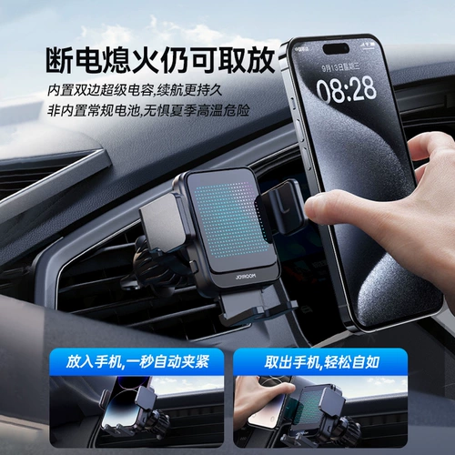 Беспроводное зарядное устройство, держатель для телефона для навигатора для автомобиля, новая коллекция, фиксаторы в комплекте