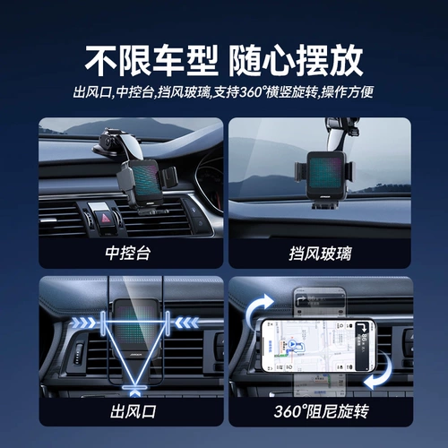 Беспроводное зарядное устройство, держатель для телефона для навигатора для автомобиля, новая коллекция, фиксаторы в комплекте