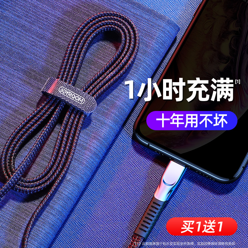 Motor music hall Apple data line iphone13 charging wire machine 6s mobile phone x fast charging 7plus flash charge 12pro punch cd electric 11 square fruit tablet ipad short 2 m 8P on-board